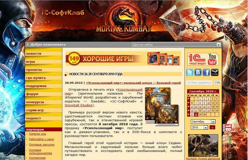 Пост в «Паб» от 09.04.2011 - Изображение 2 Пост в «Паб» от 09.04.2011 - Изображение 2