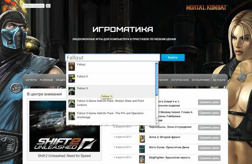 Пост в «Паб» от 10.04.2011 - Изображение 1 Пост в «Паб» от 10.04.2011 - Изображение 1