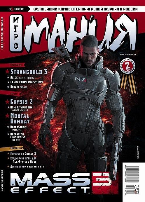 Из нового номера GameInformer поступает все больше и больше информации относительно Mass Effect 3, в сети появились ... - Изображение 3 Из нового номера GameInformer поступает все больше и больше информации относительно Mass Effect 3, в сети появились ... - Изображение 3