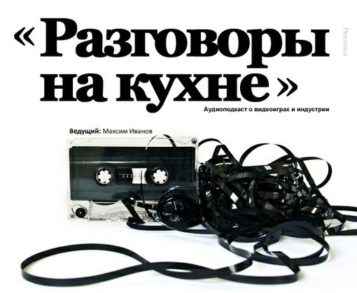 В выпуске:
-на правах рекламы-первая российская национальная ОС-ФСБ vs. Gmail и Skype-Павел Дуров - Джон Коннор сов ... - Изображение 1 В выпуске:
-на правах рекламы-первая российская национальная ОС-ФСБ vs. Gmail и Skype-Павел Дуров - Джон Коннор сов ... - Изображение 1