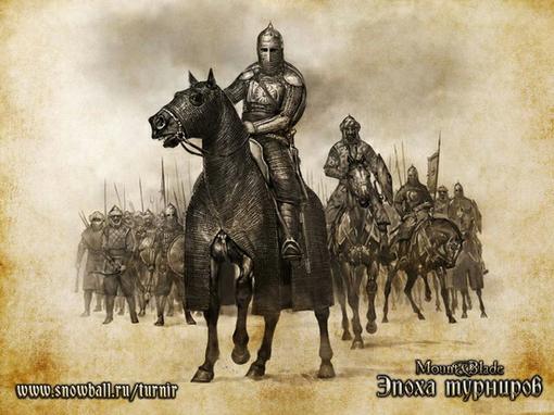 Всем привет.Сегодня я расскажу вам о самой знменитой исторической игре,под названием "Mount&Blade".Но начну я св .... - Изображение 1 Всем привет.Сегодня я расскажу вам о самой знменитой исторической игре,под названием "Mount&Blade".Но начну я св .... - Изображение 1