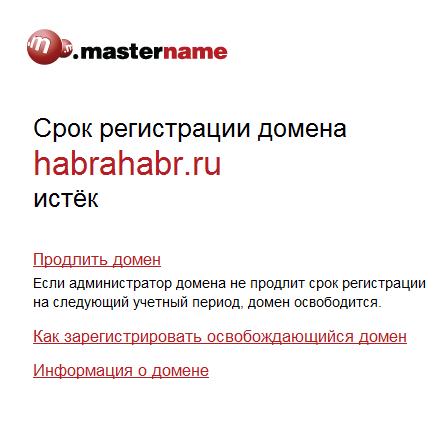 Пост в «Паб» от 19.04.2011 - Изображение 1 Пост в «Паб» от 19.04.2011 - Изображение 1