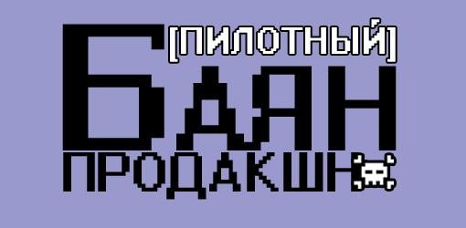 Пост в «Паб» от 22.04.2011 - Изображение 2 Пост в «Паб» от 22.04.2011 - Изображение 2