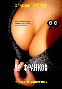 Мир кино огромен и необъятен и из потока его историй я решил выловить еще одну. Эта история о том, что окружает нас .... - Изображение 1 Мир кино огромен и необъятен и из потока его историй я решил выловить еще одну. Эта история о том, что окружает нас .... - Изображение 1