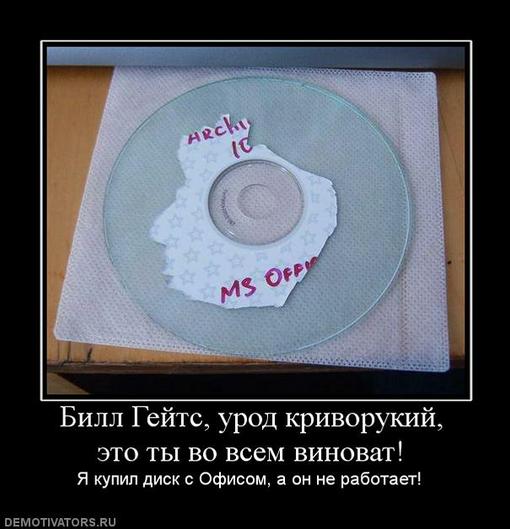 ВНИМАНИЕ! ТЕКСТА ДОФИГА И ЕСЛИ У ВАС ЕСТЬ ЛИШНИЕ ПОЛ ЧАСА ЖИЗНИ ТО ВАМ СТОИТ ПРОЧЕСТЬ.Не так давно я наткнулся на те .... - Изображение 3 ВНИМАНИЕ! ТЕКСТА ДОФИГА И ЕСЛИ У ВАС ЕСТЬ ЛИШНИЕ ПОЛ ЧАСА ЖИЗНИ ТО ВАМ СТОИТ ПРОЧЕСТЬ.Не так давно я наткнулся на те .... - Изображение 3