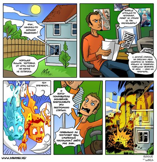 Собственно, обещанная страничка. Абсолютно не претендует на звание срывающей покровы (все уже сорвано до нас) — просто иногда у авторов возникает потребность попилить сук, на котором сидят. Без этого никак.