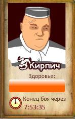 Игра «тюряга» - рекордсмен по количеству участников. На сегодняшний день в неё играют уже свыше 6 млн. человек! Успе ... - Изображение 1 Игра «тюряга» - рекордсмен по количеству участников. На сегодняшний день в неё играют уже свыше 6 млн. человек! Успе ... - Изображение 1