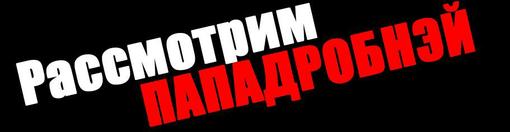 Канобувчане , канобувчанцы , кабнобувцы и я уж не знаю как вас всех обобщить . Я начну писать свой небольшой не на ч .... - Изображение 1 Канобувчане , канобувчанцы , кабнобувцы и я уж не знаю как вас всех обобщить . Я начну писать свой небольшой не на ч .... - Изображение 1