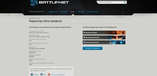 Сеть наводнили новости о том, что Diablo 3 может выйти в 2011 году. Ссылаясь на одного из директоров проекта, журнал ... - Изображение 2 Сеть наводнили новости о том, что Diablo 3 может выйти в 2011 году. Ссылаясь на одного из директоров проекта, журнал ... - Изображение 2