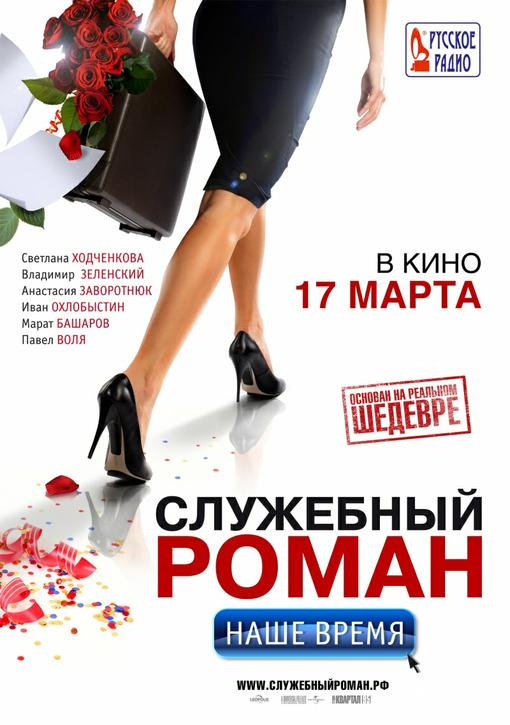 Время 1:10,сижу в трусах пишу рецензию.И хотя прочитает её человека 2,не высказать всё возмущение я просто не мог.Ес .... - Изображение 1 Время 1:10,сижу в трусах пишу рецензию.И хотя прочитает её человека 2,не высказать всё возмущение я просто не мог.Ес .... - Изображение 1