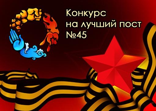 Здравья желаю, товарищи канобувцы!Сегодня мы собрались здесь, чтобы отметить юбилейное сорок пятое по счету заседани .... - Изображение 1 Здравья желаю, товарищи канобувцы!Сегодня мы собрались здесь, чтобы отметить юбилейное сорок пятое по счету заседани .... - Изображение 1