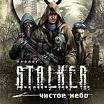 .S.T.A.L.K.E.R. тень Чернобыля
Открытие бонусного контента:В корневом каталоге игры запустите файл setup-bp.exe, вы ... - Изображение 1 .S.T.A.L.K.E.R. тень Чернобыля
Открытие бонусного контента:В корневом каталоге игры запустите файл setup-bp.exe, вы ... - Изображение 1