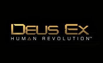Компания Square Enix сообщила, что РС-версия игры Deus Ex: Human Revolution будет поддерживать возможности сервиса S ... - Изображение 1 Компания Square Enix сообщила, что РС-версия игры Deus Ex: Human Revolution будет поддерживать возможности сервиса S ... - Изображение 1