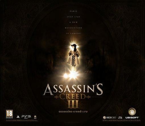 Assassin’s Creed сегодня, это самый главный франчайз компании Ubisoft, который вот уже на протяжении четырёх лет мы ... - Изображение 3 Assassin’s Creed сегодня, это самый главный франчайз компании Ubisoft, который вот уже на протяжении четырёх лет мы ... - Изображение 3