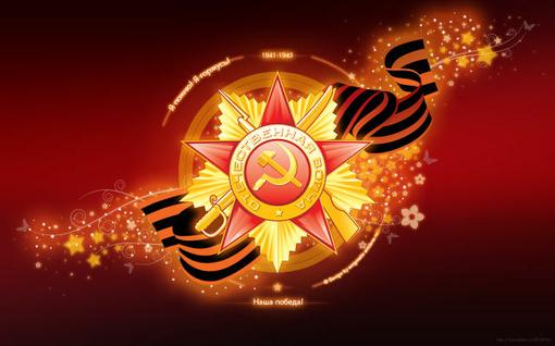 Итак, сегодня у нас 9 мая, друзья мои. Как я уже сообщал в вопле, сегодня я в партнерстве с Канобу провожу небольшой ... - Изображение 1 Итак, сегодня у нас 9 мая, друзья мои. Как я уже сообщал в вопле, сегодня я в партнерстве с Канобу провожу небольшой ... - Изображение 1