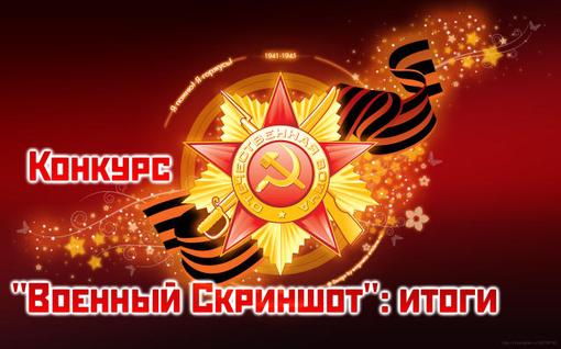 Пост в «Паб» от 10.05.2011 - Изображение 1 Пост в «Паб» от 10.05.2011 - Изображение 1