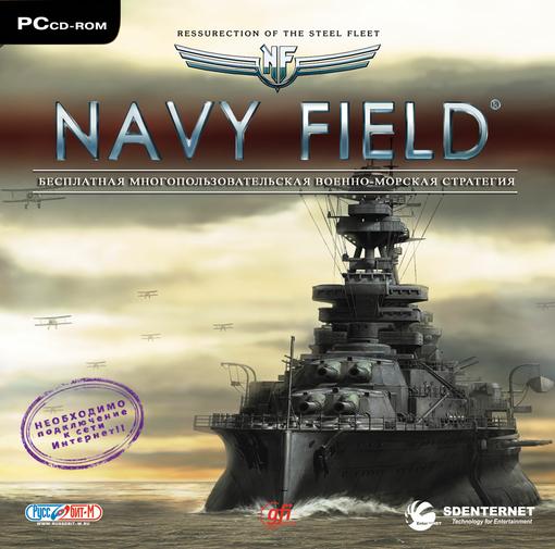Администрация онлайн-стратегии Navy Field анонсирует предстоящие турниры, которые пройдут в выходные, 14 и 15 мая.
... - Изображение 1 Администрация онлайн-стратегии Navy Field анонсирует предстоящие турниры, которые пройдут в выходные, 14 и 15 мая.
... - Изображение 1