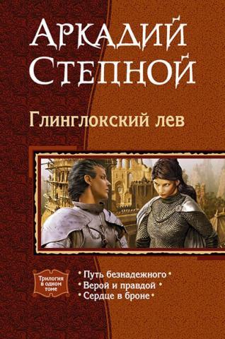 Это мой 1-й пост так что не судите строго)И так, я долго думал о чем написать и решил о том что ближе... книги.(Ближ .... - Изображение 1 Это мой 1-й пост так что не судите строго)И так, я долго думал о чем написать и решил о том что ближе... книги.(Ближ .... - Изображение 1