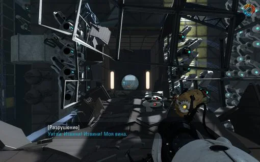 Прохождение Portal 2. По ту сторону портала - фото 28