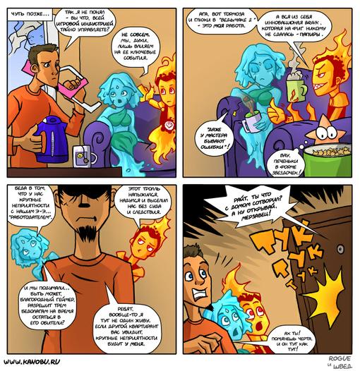 Когда в доме нет коньяка и даже не из чего сделать мохито (а что вы хотели - дедлайн на носу!), новое знакомство можно обмыть и чайком с печеньками. Вопрос в том - во что все это выльется?