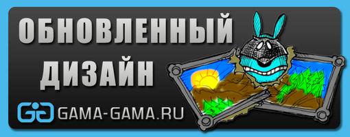 Мы рады представить Вам наш обновленный сайт. Надеемся, Вам понравится проделанная нами работа. Если у вас есть каки .... - Изображение 1 Мы рады представить Вам наш обновленный сайт. Надеемся, Вам понравится проделанная нами работа. Если у вас есть каки .... - Изображение 1