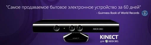 Профессия - ИГРЫ. Xbox 360. Ответы на вопросы