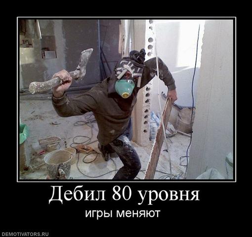 Три вопля:А3бука: у-бу-бан у-аба-бан бан-бан-банКто тут, вы поль3уетесь наноносками?Слышьте, вы двинулись совсем все ... - Изображение 1 Три вопля:А3бука: у-бу-бан у-аба-бан бан-бан-банКто тут, вы поль3уетесь наноносками?Слышьте, вы двинулись совсем все ... - Изображение 1