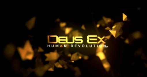 Интернет изобилует информацией, что бета версия Deus Ex: Human Revolution была украдена и слита в сеть разработчиком ... - Изображение 1 Интернет изобилует информацией, что бета версия Deus Ex: Human Revolution была украдена и слита в сеть разработчиком ... - Изображение 1