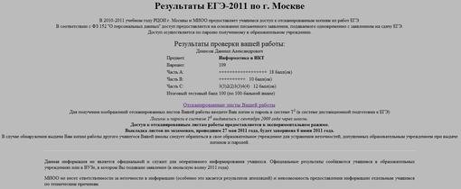 Пост в «Паб» от 05.06.2011 - Изображение 1 Пост в «Паб» от 05.06.2011 - Изображение 1