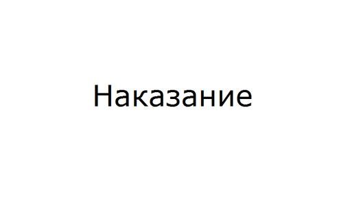 То, что Вы читаете, могло бы стать материалом для написания целой книги, но не станет потому, что автор решил уменьш ... - Изображение 2 То, что Вы читаете, могло бы стать материалом для написания целой книги, но не станет потому, что автор решил уменьш ... - Изображение 2