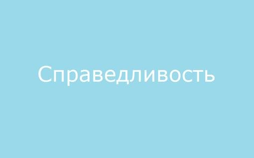 То, что Вы читаете, могло бы стать материалом для написания целой книги, но не станет потому, что автор решил уменьш ... - Изображение 3 То, что Вы читаете, могло бы стать материалом для написания целой книги, но не станет потому, что автор решил уменьш ... - Изображение 3