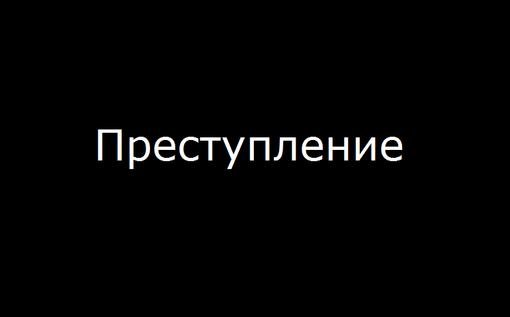 То, что Вы читаете, могло бы стать материалом для написания целой книги, но не станет потому, что автор решил уменьш ... - Изображение 1 То, что Вы читаете, могло бы стать материалом для написания целой книги, но не станет потому, что автор решил уменьш ... - Изображение 1