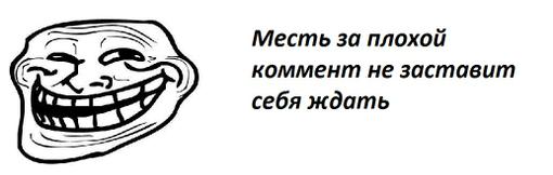 Всем добрый день! Тема избитая, но все же мой мозг не может оставить меня в покое.Плюсы и минусы рейтинга на канобу. ... - Изображение 2 Всем добрый день! Тема избитая, но все же мой мозг не может оставить меня в покое.Плюсы и минусы рейтинга на канобу. ... - Изображение 2