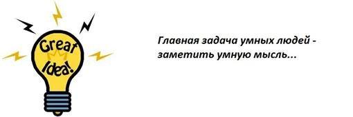 Всем добрый день! Тема избитая, но все же мой мозг не может оставить меня в покое.Плюсы и минусы рейтинга на канобу. ... - Изображение 3 Всем добрый день! Тема избитая, но все же мой мозг не может оставить меня в покое.Плюсы и минусы рейтинга на канобу. ... - Изображение 3