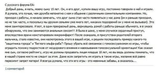 Собственно я весьма толерантно отношусь к представителям гей культуры - все таки они такие же люди, и раз им нравитс ... - Изображение 1 Собственно я весьма толерантно отношусь к представителям гей культуры - все таки они такие же люди, и раз им нравитс ... - Изображение 1