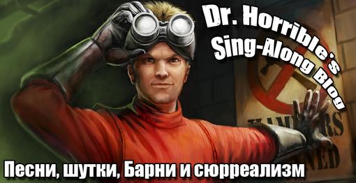 Доброй ночи, мои дорогие канобувчане!Добрались мои загребущие ручонки до шедеврального творения Джосса Уидона - "Муз .... - Изображение 1 Доброй ночи, мои дорогие канобувчане!Добрались мои загребущие ручонки до шедеврального творения Джосса Уидона - "Муз .... - Изображение 1