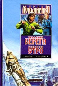 Доброго времени суток, дорогие канобувчане. Хочу поговорить с вами о одном из моих самых любимых писателей нашего вр ... - Изображение 1 Доброго времени суток, дорогие канобувчане. Хочу поговорить с вами о одном из моих самых любимых писателей нашего вр ... - Изображение 1