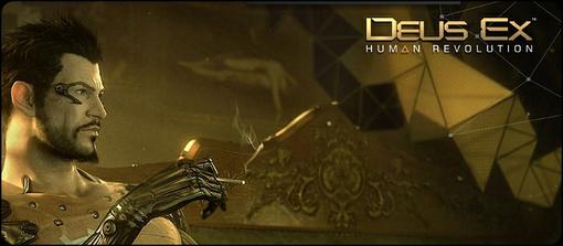 Представляем вашему вниманию перевод комикса Deus Ex: Human Revolution ("Человеческая революция") #2
.............. .... - Изображение 1 Представляем вашему вниманию перевод комикса Deus Ex: Human Revolution ("Человеческая революция") #2
.............. .... - Изображение 1