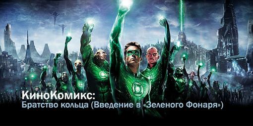 Начиная эту рецензию не могу не сказать о выборе формата просмотра, для меня формат 3д, в последнее время стал оч не .... - Изображение 1 Начиная эту рецензию не могу не сказать о выборе формата просмотра, для меня формат 3д, в последнее время стал оч не .... - Изображение 1