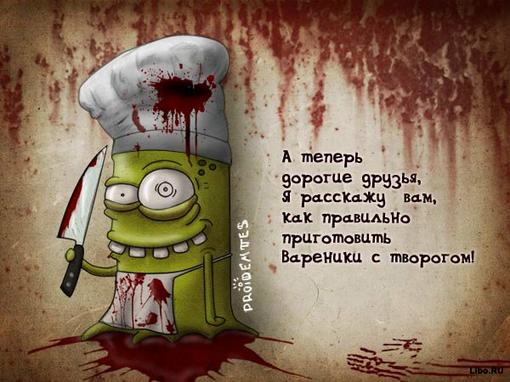 Не читайте этих слов, если вам дорога ваша душа!.. Упс, уже поздно… Ха-ха-ха-ха (вы прослушали смех третьей категори ... - Изображение 3 Не читайте этих слов, если вам дорога ваша душа!.. Упс, уже поздно… Ха-ха-ха-ха (вы прослушали смех третьей категори ... - Изображение 3
