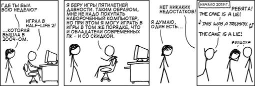 Знаю, что на Канобу не приветствуют перепосты, но очень хочется поделиться :)
В свое время выпускался очень своеоб ... - Изображение 2 Знаю, что на Канобу не приветствуют перепосты, но очень хочется поделиться :)
В свое время выпускался очень своеоб ... - Изображение 2