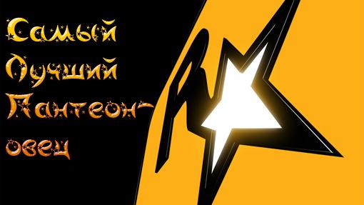 Привет тебе, юзверёк. С тобой вновь я - Эль Год3ило Малахов +. Сегодня 23 июня – четверг - 22-е лунные сутки. В стар ... - Изображение 1 Привет тебе, юзверёк. С тобой вновь я - Эль Год3ило Малахов +. Сегодня 23 июня – четверг - 22-е лунные сутки. В стар ... - Изображение 1