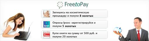 Хочу рассказать, что такое офферные системы и поделиться результатами своего мини-исследования на эту тему. Информац .... - Изображение 3 Хочу рассказать, что такое офферные системы и поделиться результатами своего мини-исследования на эту тему. Информац .... - Изображение 3