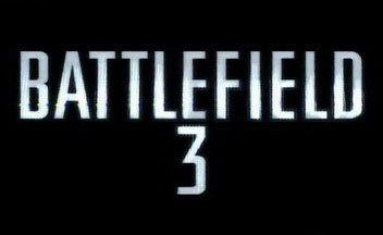 Компания Electronic Arts объявила официальную дату релиза проекта Battlefield 3 в России. Состоится он на пару дней ... - Изображение 1 Компания Electronic Arts объявила официальную дату релиза проекта Battlefield 3 в России. Состоится он на пару дней ... - Изображение 1