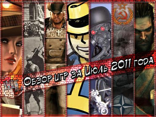 Пост в «Паб» от 01.07.2011. - Изображение 2 Пост в «Паб» от 01.07.2011. - Изображение 2