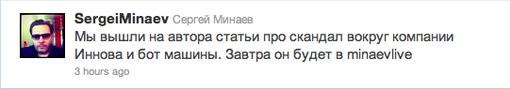 Пост в «Паб» от 03.07.2011 - Изображение 1 Пост в «Паб» от 03.07.2011 - Изображение 1