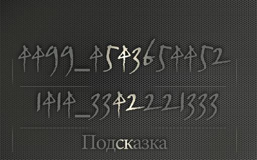 Здарова, от делать нех придумал хню, но кто угадает, что означают эти цифры, тому я скину в ВКОНТАКТЕ 15 голосов (15 ... - Изображение 2 Здарова, от делать нех придумал хню, но кто угадает, что означают эти цифры, тому я скину в ВКОНТАКТЕ 15 голосов (15 ... - Изображение 2