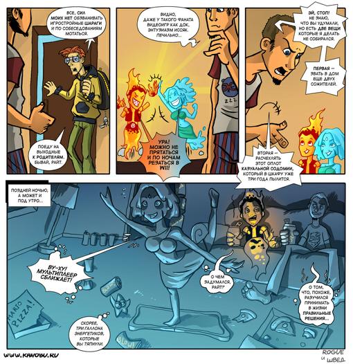 Цирк пока еще не начался, но тяжелая поступь предстоящего веселья уже чувствуется в доме игрожура и незадачливого художника спецэффектов. Прямо как в фильме &quot;Парк Юрского периода&quot; перед дебютом тираннозавра на экране. Ну, помните, когда вода в стакане шла волнами, предвещая основательную встряску. Как и положено, перед любой встряской нужно основательно заправиться чем-нибудь энергетическим. Только сами не повторяйте это дома.