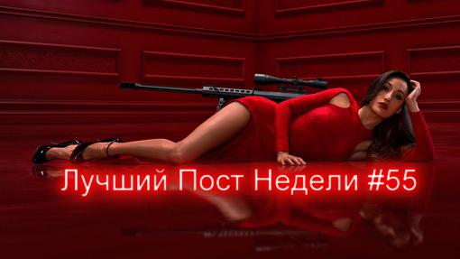 Привет, Земляне и Зеблоггеры. К чертям прелюдии, перейдем непосредственно к подведению итогов конкурса на лучший пос ... - Изображение 1 Привет, Земляне и Зеблоггеры. К чертям прелюдии, перейдем непосредственно к подведению итогов конкурса на лучший пос ... - Изображение 1