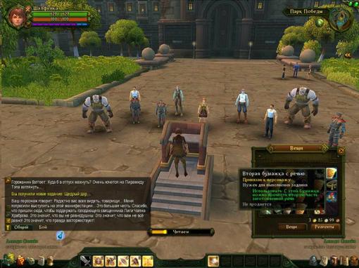 Прошло уже немало времени с момента выхода Lineage 2, а популярности у нее хоть отбавляй. До сих пор миллионы игроко ... - Изображение 2 Прошло уже немало времени с момента выхода Lineage 2, а популярности у нее хоть отбавляй. До сих пор миллионы игроко ... - Изображение 2